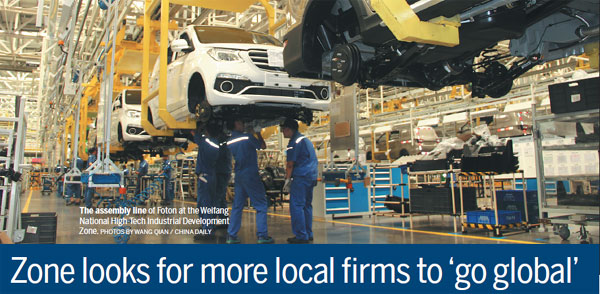 Zone looks for more local firms to 'go global'