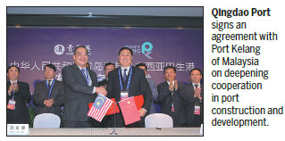Alliance pledges platform will strengthen ties