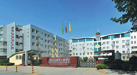 School sets sights on global future