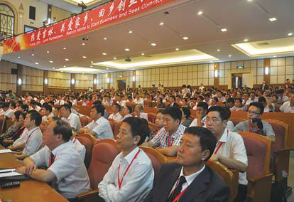Conference promotes 'new economic miracle'