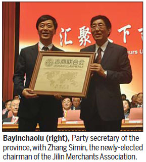 Official urges entrepreneurs to contribute