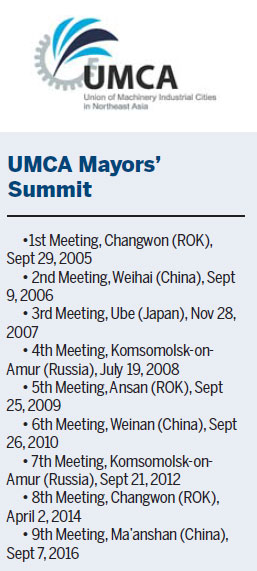 UMCA aims for further expansion in Northeast Asia