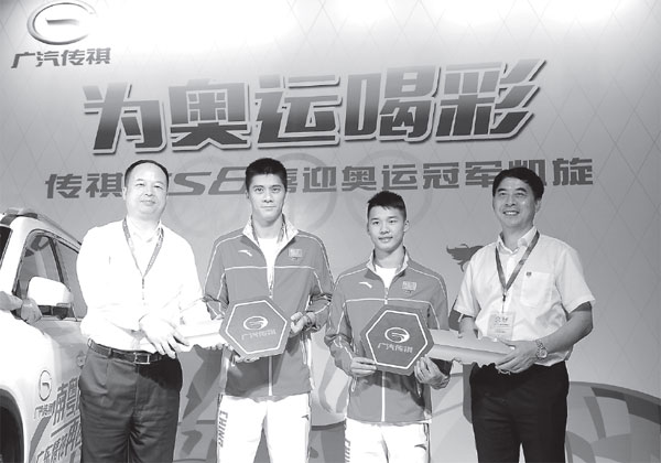 GAC Motor presents SUVs to Olympic legends