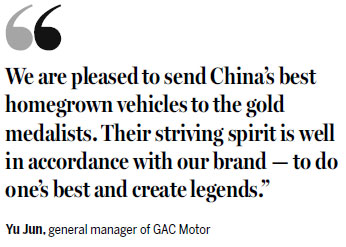 GAC Motor presents SUVs to Olympic legends