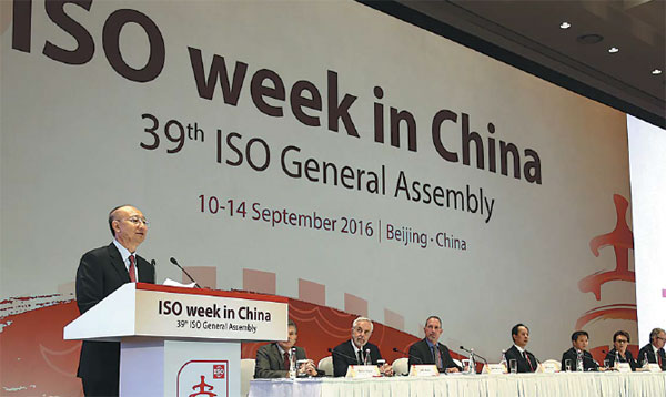 ISO assembly held in Beijing