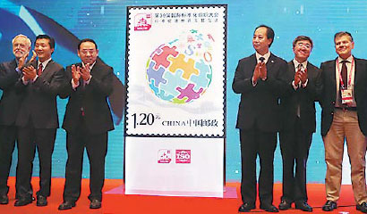 ISO assembly held in Beijing