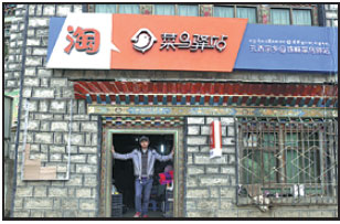 On chinadaily.com.cn