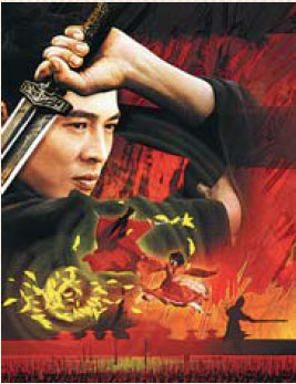 Films shot in or featuring Sichuan