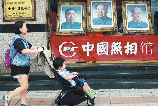 Photo Studio offers clear picture of the past