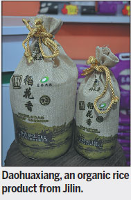 Growing in the field, cultivating the market