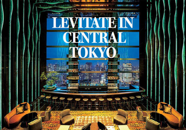 Levitate in central tokyo