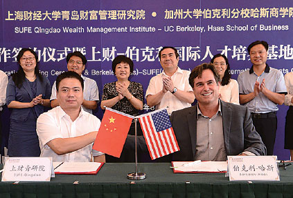 Opening up raises financing