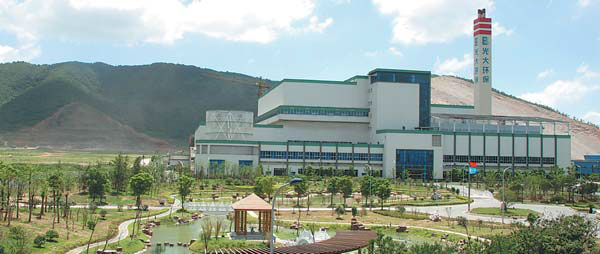 Sustainable development the focus at international forum