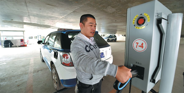 Road map outlined for new energy industry