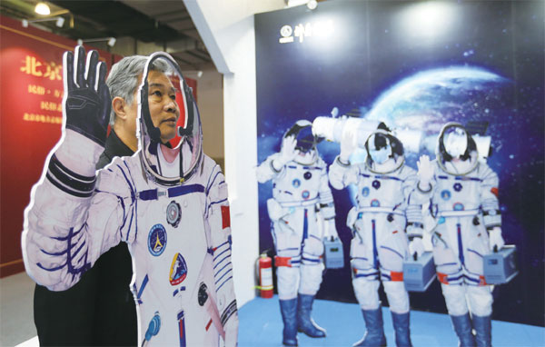 Millions attend activities at intl creative industries expo