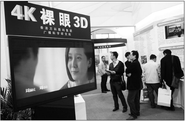 New technology fuels Shanghai's IP success