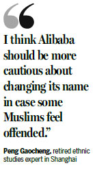 Alibaba's use of 'pig' for new web name angers Muslims