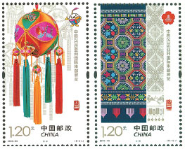 Stamps tell of region's ancient past, promising future