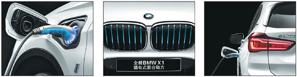 BMW's green models cruise into view