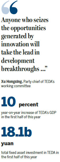 TEDA leads the charge toward higher value-added production