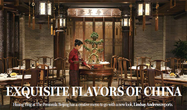 Exquisite flavors of china