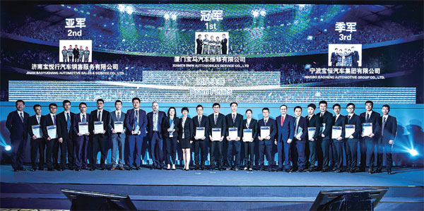 Aftersales services backbone of BMW growth strategy in China