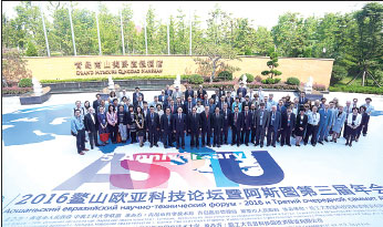 Booming MICE sector propels city's internationalization
