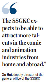 Creative industry promotion focuses on animation sector