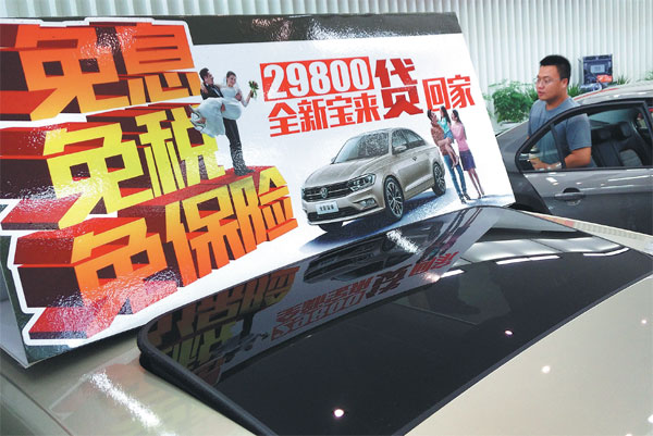 Tax policy compromise to avoid hard landing