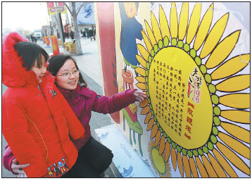 Capitalizing on tradition, fun over holiday period