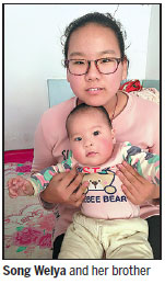 'I don't feel that my parents love me less, but more'