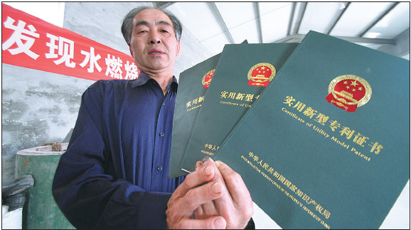SIPO targets relief of overburdened patent processing system