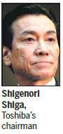 Toshiba chairman resigns over huge loss