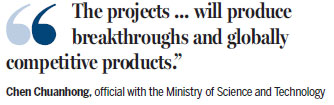 Commercialization of technology accelerated
