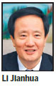 Ningxia a leader in Arab economic links