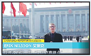 On chinadaily.com.cn