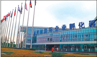 Tech innovation brings growth, investment to Mianyang