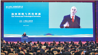 Capital prepared for global business invasion
