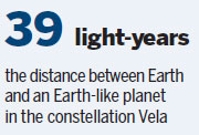 Atmosphere detected around planet in distant constellation