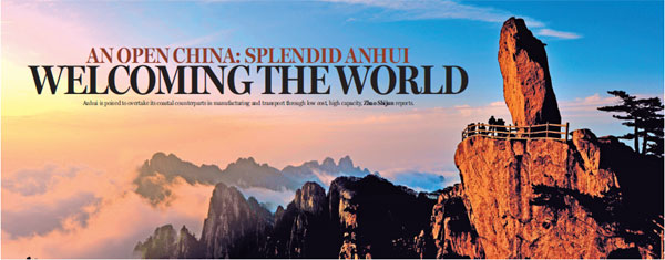 An open china: splendid anhui welcoming the world