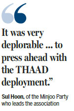 Lawmakers round on THAAD decision
