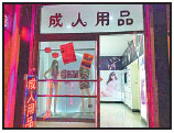 Around China
