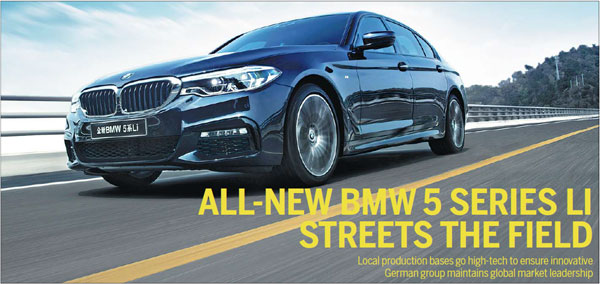 All-new Bmw 5 Series Li Streets The Field