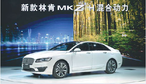 New MKZ Hybrid embodies effortless style, elegance