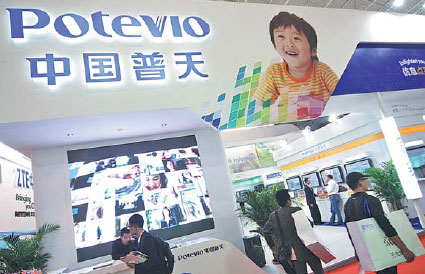 Potevio tech branch harnesses IP investments to propel growth