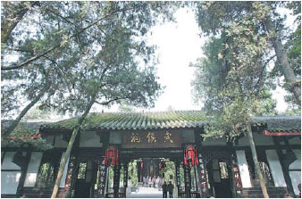 Ancient City To Restore Former Cultural Glory