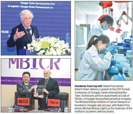 Intl Bio-town, Nobel research institute attract world attention