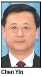 Shanghai chooses new leadership lineup