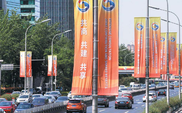 B&R forum begins to global fanfare