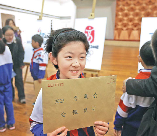 Beijing gears up FOR Games